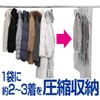 Towa Sangyo Compression Bag, KP Hangable Clothes Compression Pack, Short,