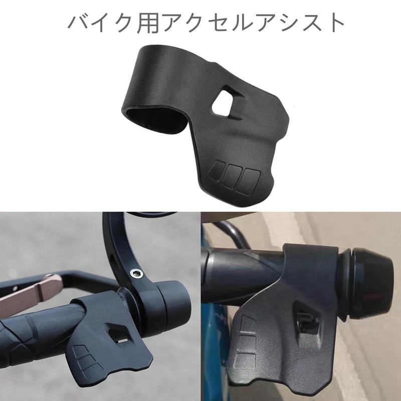 DGYACHOR High Throttle Kit Throttle 22mm Handle Grip Duck Shaly