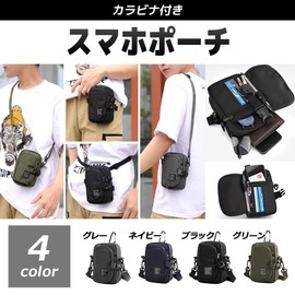 FUPUTWO Smartphone Pouch, Men's, Waterproof, Carabiner, Shoulder Belt, Gadget Pouch (Gray)