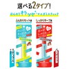 Diane Maegamistic Glitter Bangs, Ahoo Hair, Hard Shiny Musk Scent,