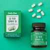 Daily One Truly Good Cabbage Tablets 500mg x 60 tablets