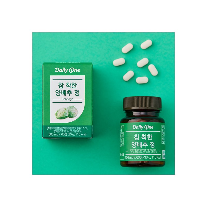 Daily One Truly Good Cabbage Tablets 500mg x 60 tablets