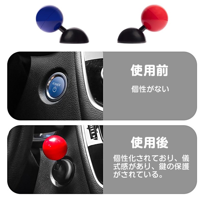 ESJNNK Engine Start Joystick ABS Material Button Lever Push Start