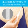 Koizumi KNC-0511/W Neck Cooler, USB Powered, Cooling Plate Modes, Adjustable