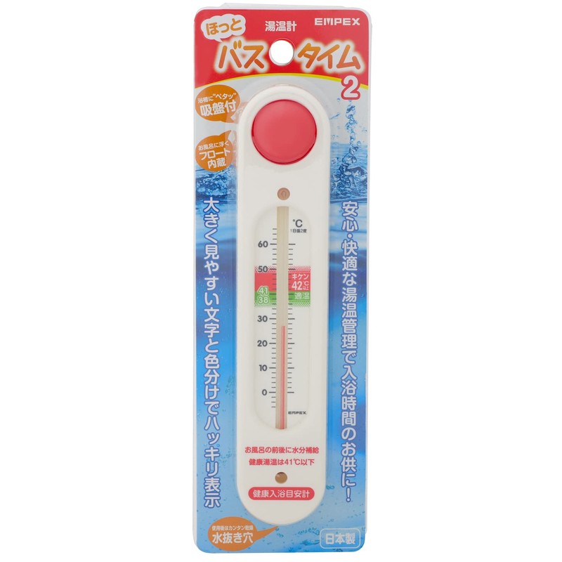 enpekkusu Weather Meter, an Soaks Hot Bath Time 2 TG