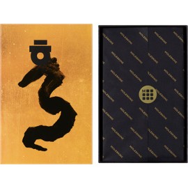 Moleskine Limited Edition Year of the Dragon Notebook by Ahn Sang-Soo, with Gift Box, Hard Cover, Ruled, Large (5" x 8.25"), Gold, 176 pages