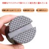FamGift Jacking Pad Rubber Pad Anti-slip and Height Increase Easy