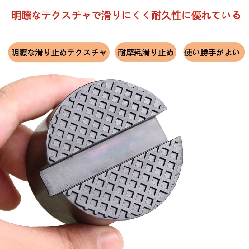 FamGift Jacking Pad Rubber Pad Anti-slip and Height Increase Easy