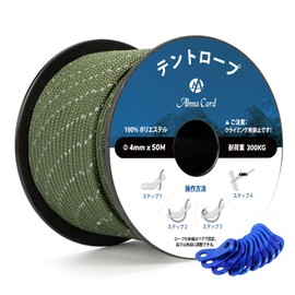 Abma Cord Reflective Guy Rope Tent Rope 4mm Reflective Paracord with Swivel Snap 50m Load Capacity 661.4 lbs (300 kg) for Camping, Tents, Tarps, Outdoor Use (Reflective Army Green)