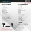 Gomexus FH105 Double Carbon Handle for Daiwa and Shimano Bait
