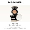 NAMING. Naming Layered Fit Cushion/Cushion Foundation, Base Makeup, Glossy, Japan