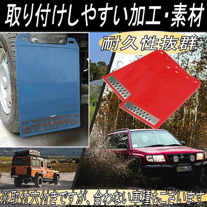 Gavit Mudguard Mudflap, General Purpose Mud Flap, Light Tiger, Car,