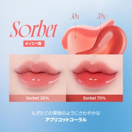fwee 3D Volumizing Gloss 1 Piece 70% Coral Sorbet
