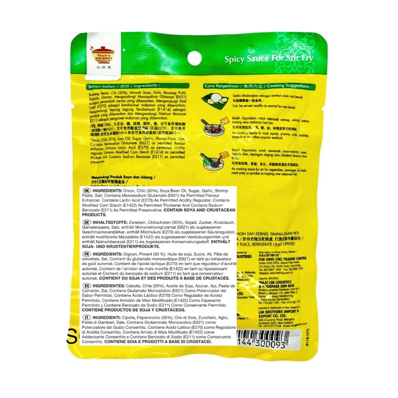 Sambal Chili Tumis Stir Fry Sauce Twin Packs (2x7oz)