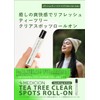 MEDICION Meditation Tea Tree Clear Spots Roll On 0.3 fl