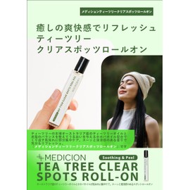 MEDICION Meditation Tea Tree Clear Spots Roll On 0.3 fl oz (10 ml), Serum, Moisturizing, Skin Care, Made in Japan