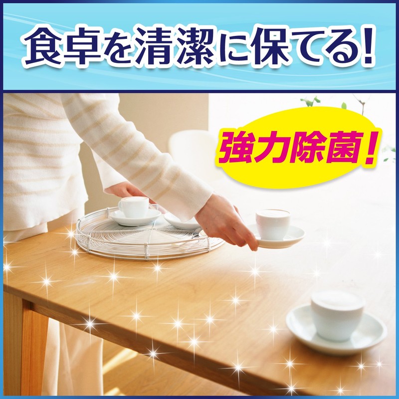 カビキラー 除菌剤 プッシュタイプ アルコール除菌 食卓用 詰替用 250ml