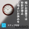 CASIO(カシオ) 掛け時計 電波 ブラウン 直径24cm アナログ 木枠 夜間秒針停止 置き掛け兼用 IQ-880J-5JF