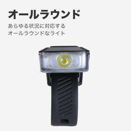 BBB BLS-151 Bicycle Light, Spark 2.0, Front, USB-C Compatible