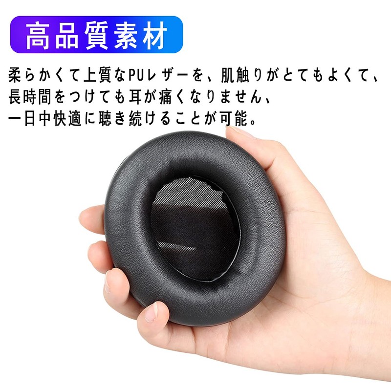 65mm Headphone 6.5cm Ear Pad Ear Cushion Headphone Pad Replacement