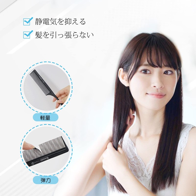 Rikomi Men's Hair Comb, Men's Comb, Tail Comb, Ring Comb,
