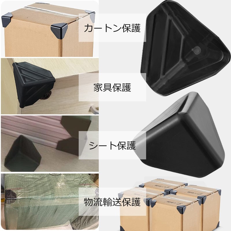 HttDog Packaging Corner Protectors Cardboard Corner Pads Corner Protector Covers
