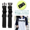 Cosylive Chest Strap, Backpack, Slip Prevention Strap, Shoulder Slip Prevention