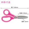 Plus Scissors Fit - Cut Curve Jr, safety pink