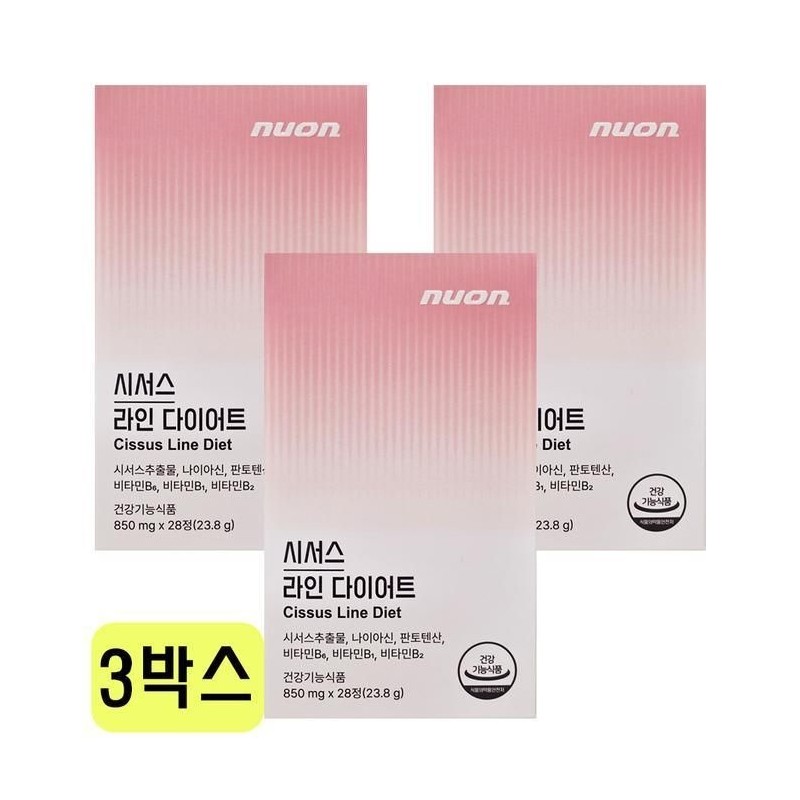 뉴온 시서스 라인 다이어트 850mg x 28정 x 3박스 FWS