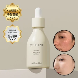 Asterive Chiabine Mela Solution Whitening Ampoule, 30ml, 2 pcs / 에스테리브 키아비네 멜라 솔루션 미백앰플, 30ml, 2개