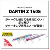 DAIWA 140S Dirtin Z Offshore Lure, Adelaic Eagle