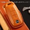 [smasol] New Serena C28 Lukes B4 Late X-Trail Key Cover