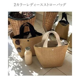 Uroi Basket Bag, Straw Bag, Women's, Handbag, Spring, Summer, Autumn, Inner Cloth, No Drawstring Bag, Woven Bag, Lightweight, Summer Bag, For Outings, Work, Outdoors, Flower Viewing, Fireworks