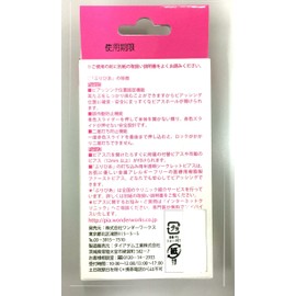 puripia piassa- 3 March Aquamarine Binaural Headset for