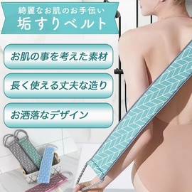 Smudging Towel, Helps Clean Skin, Viscose with Moderate Hardness, Soft Towel Fabric, 2 Sided Construction, Built-in Sponge for Washing Sponge and Rubbing Scum Scrubbing for Women (Normal, Light Blue)