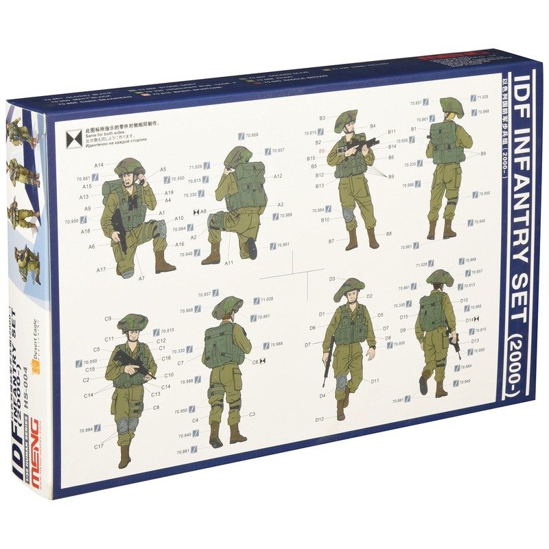 MENG "Model 1:35 IDF Infantry Set 2000" Figures (Multi-Colour)