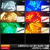 Kaito Denshi(海渡電子) LEDモジュール 12V 3チップ 3LED HQ 単体 看板 照明