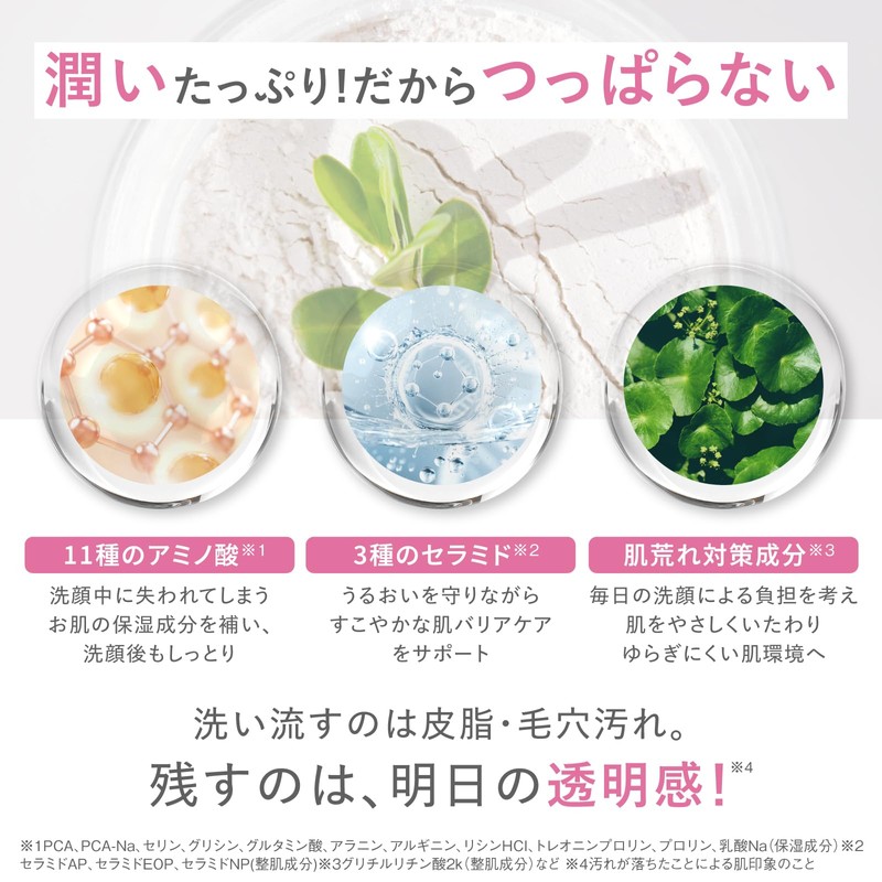 mitsuhada Clay Cream Face Wash, Face Wash, Clay, Mud Cleansing,