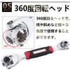 Fkstyle【This One Can Do 48 Jobs】All-Purpose Wrench Socket Wrench 48in1