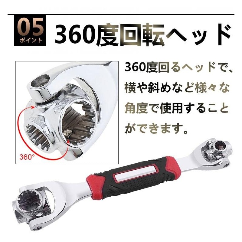 Fkstyle【This One Can Do 48 Jobs】All-Purpose Wrench Socket Wrench 48in1