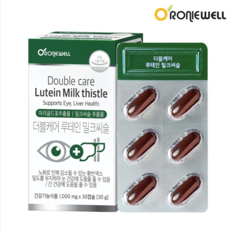 Eye health, eye fatigue, lutein effect, 2 retinas / 눈건강