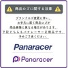Panaracer Supplies Tubeless Tape (TLR) Tubeless Ready Rim Tape Width