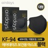 Air Days KF94 bird beak type mask 50 sheets large