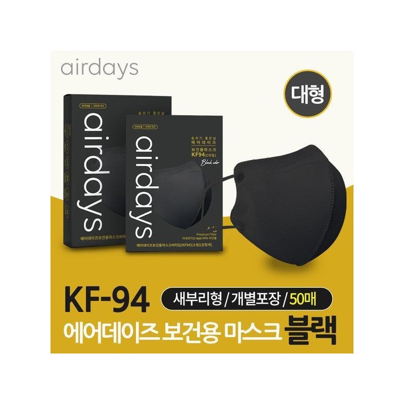 Air Days KF94 bird beak type mask 50 sheets large