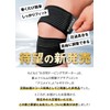富士フイルム 膝サポーター (フリーサイズ 圧迫具合を自由に調整可能) 膝用 テーピングサポーター (収納袋付) 通気性 伸縮性 ユニセックス