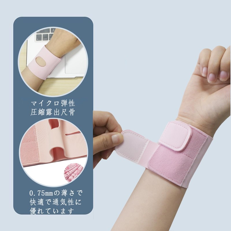 Clcyricher 手首サポーター TFCC【2枚組】 スポーツ リストバンド 超薄型 軽量 固定サポーター 手首用 薄手