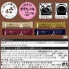 AGF Little Luxury Coffee Shop Black In Box Stick Black