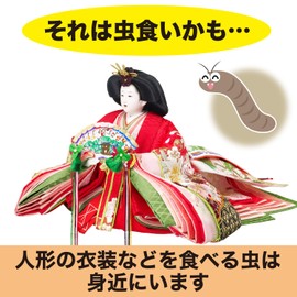 Mushuda [Bulk Purchase] Insect Repellent with Mold Inhibitor 8-Piece Pack x 3 Packs One Year Effective for Dolls (such as Hina Dolls, Kodomo Dolls, etc.) Insect Repellent