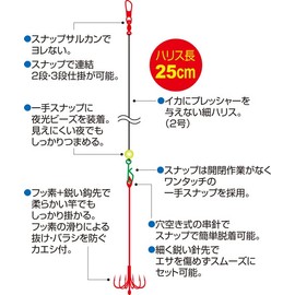 Owner SQ-38 Mini Squid One-Touch Skewer Widget M
