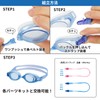 View VC750 Swimming Goggles, Prescription Lenses, Made in Japan, Myopia,